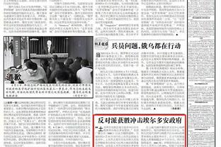 媒体人：形势对广东有利但辽宁阵容更深厚 前者需要尽快拉开比分